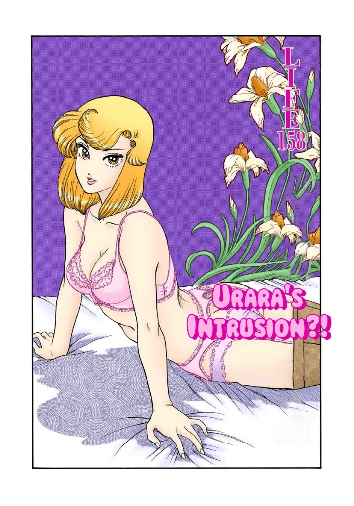 Amai Seikatsu Chapter 158 page 2 - Chapter 158: Urara's Intrusion?!