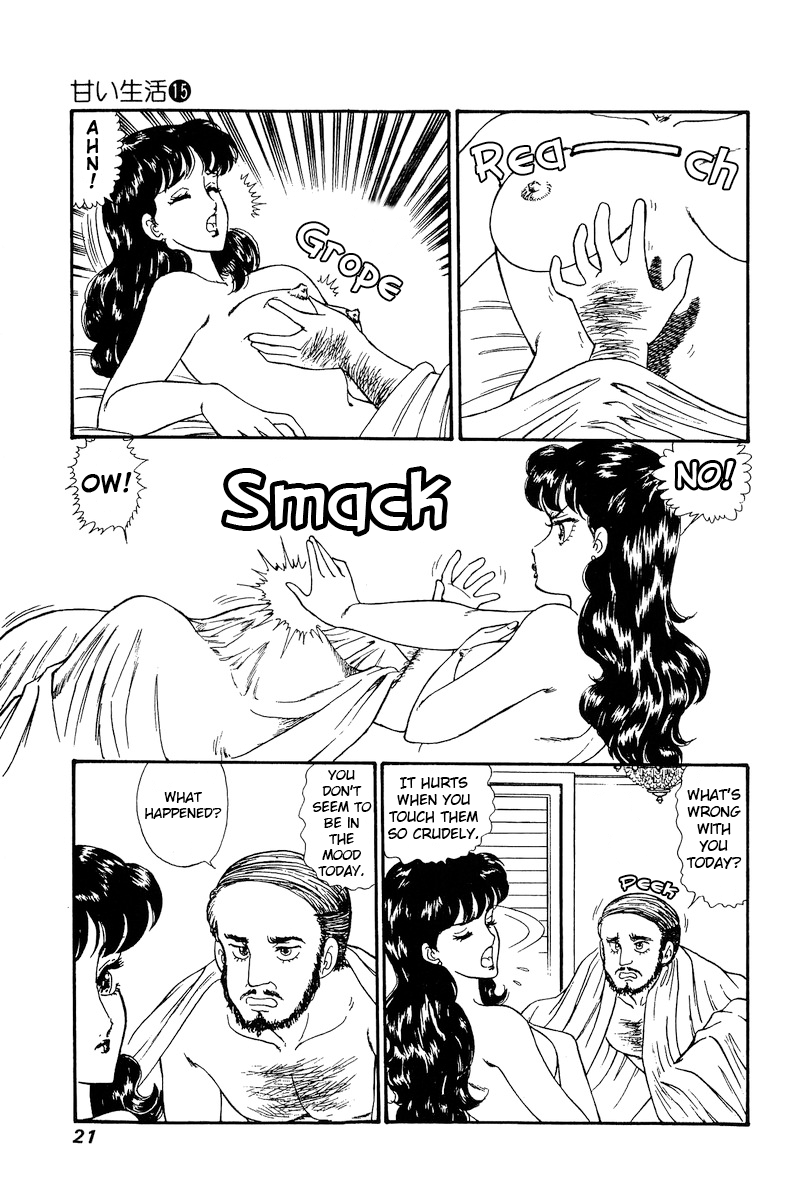 Amai Seikatsu Chapter 158 page 4 - Chapter 158: Urara's Intrusion?!