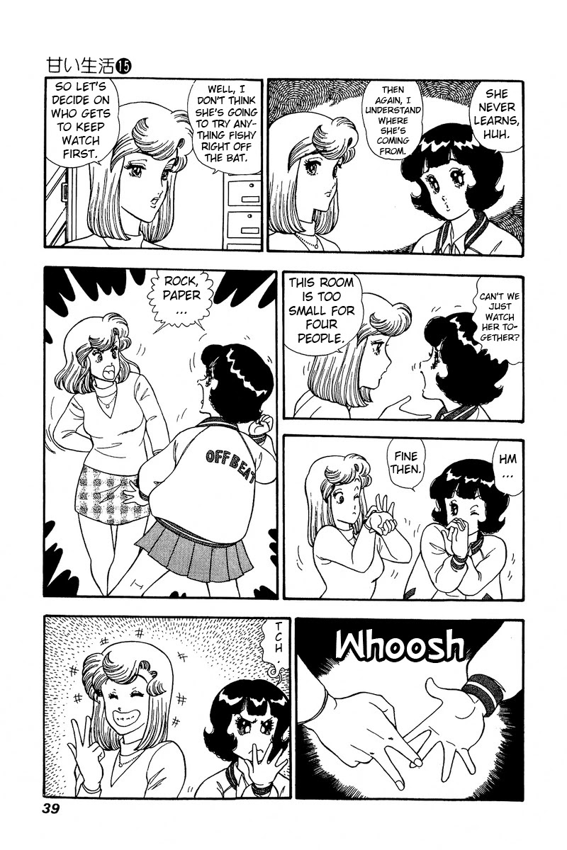 Amai Seikatsu Chapter 159 page 6 - Chapter 159: SHUT UP!