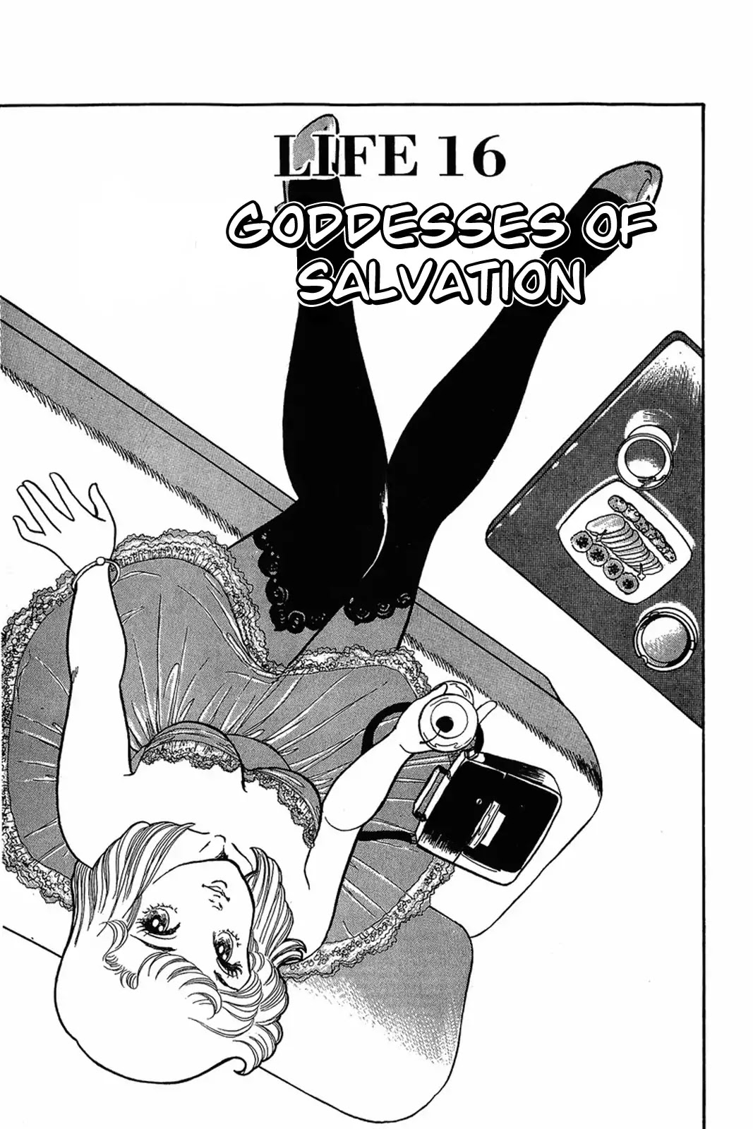 Amai Seikatsu Chapter 16 page 1 - Chapter 16: Goddesses of Salvation