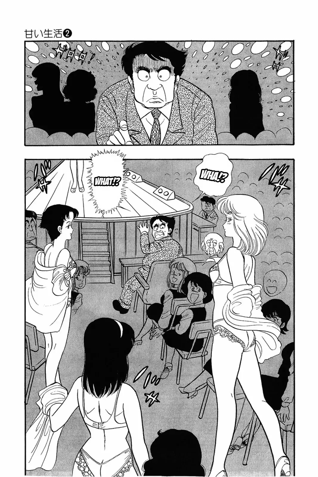 Amai Seikatsu Chapter 16 page 11 - Chapter 16: Goddesses of Salvation