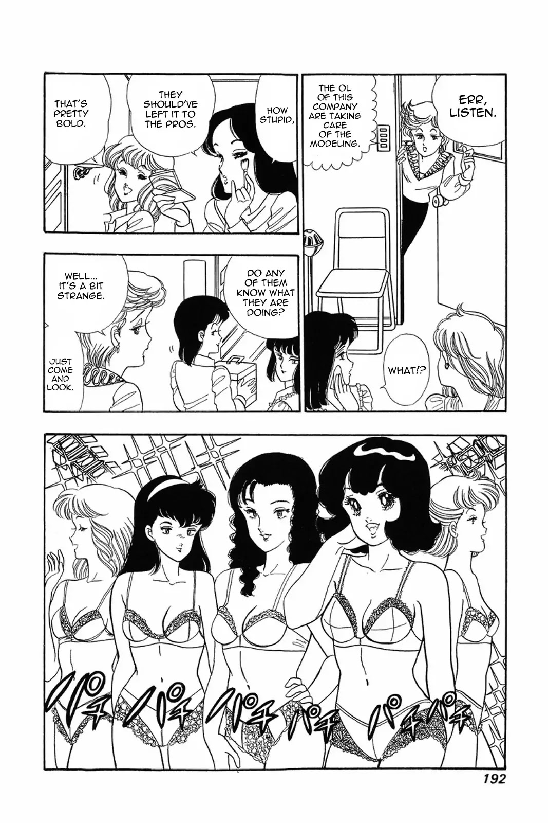 Amai Seikatsu Chapter 16 page 14 - Chapter 16: Goddesses of Salvation