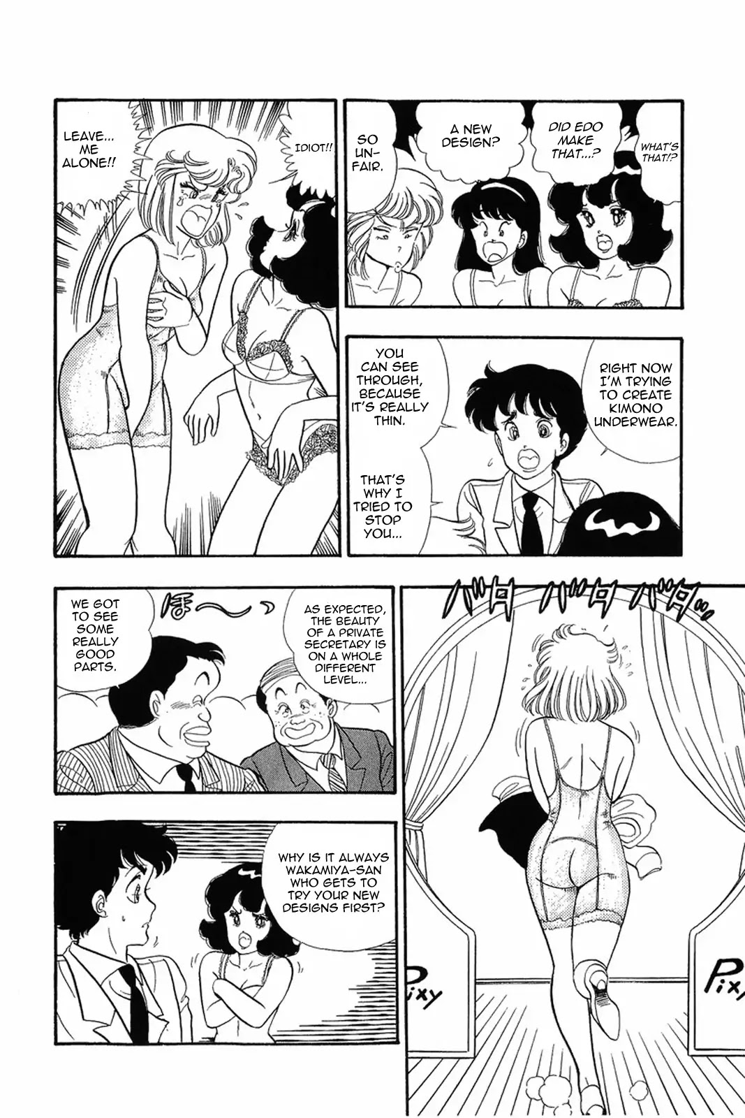 Amai Seikatsu Chapter 16 page 18 - Chapter 16: Goddesses of Salvation