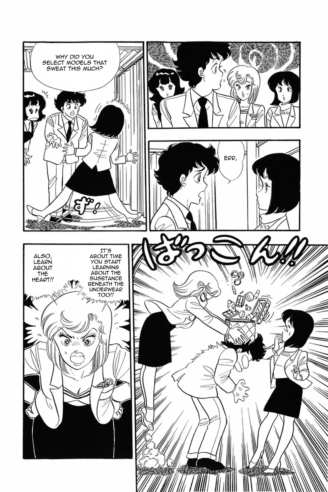 Amai Seikatsu Chapter 16 page 2 - Chapter 16: Goddesses of Salvation