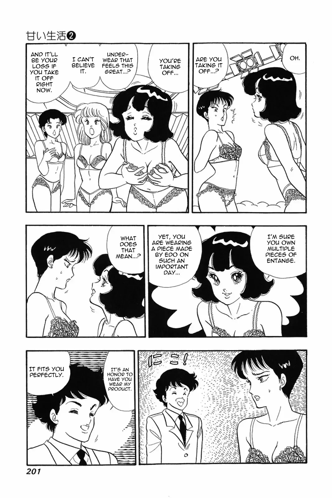 Amai Seikatsu Chapter 16 page 23 - Chapter 16: Goddesses of Salvation