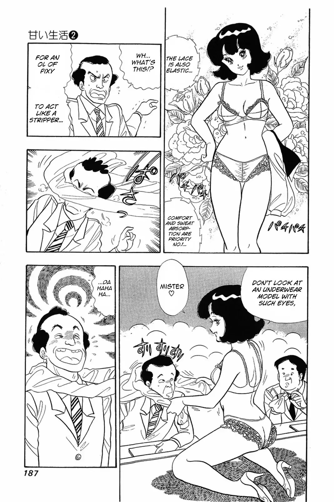Amai Seikatsu Chapter 16 page 9 - Chapter 16: Goddesses of Salvation
