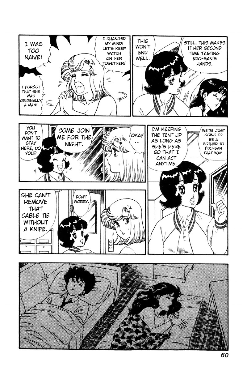 Amai Seikatsu Chapter 160 page 15 - Chapter 160: Experiencing the First Time?!