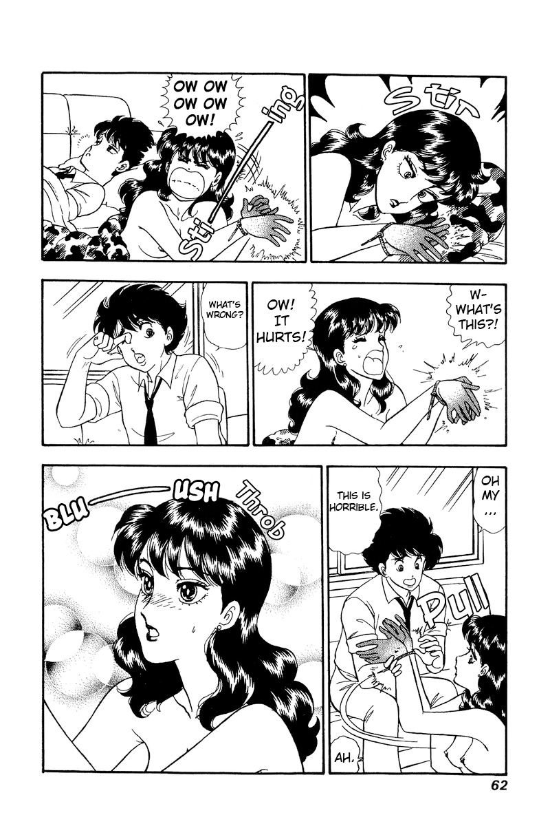 Amai Seikatsu Chapter 160 page 17 - Chapter 160: Experiencing the First Time?!