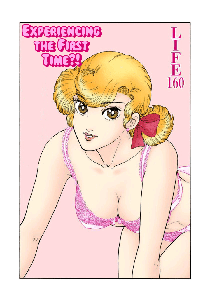 Amai Seikatsu Chapter 160 page 2 - Chapter 160: Experiencing the First Time?!