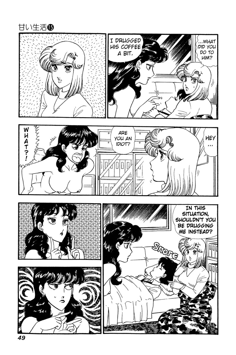 Amai Seikatsu Chapter 160 page 4 - Chapter 160: Experiencing the First Time?!