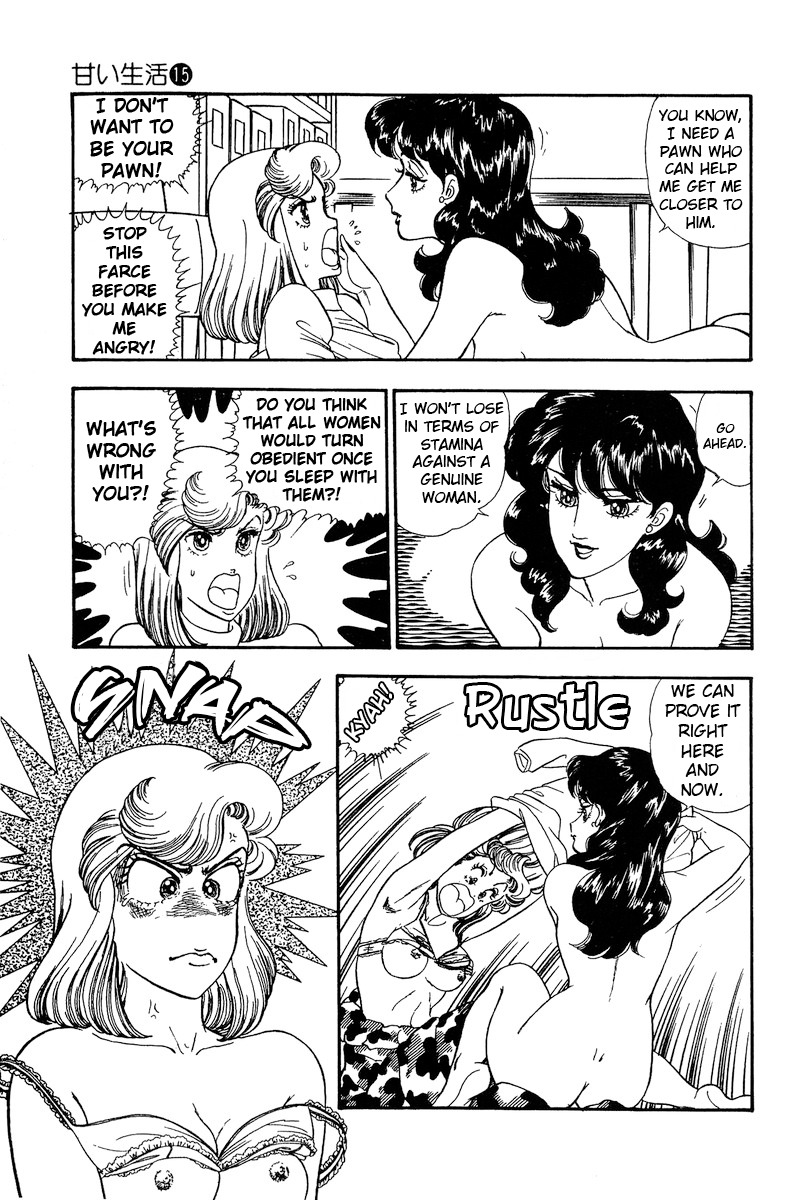 Amai Seikatsu Chapter 160 page 6 - Chapter 160: Experiencing the First Time?!