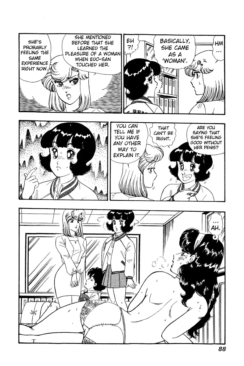 Amai Seikatsu Chapter 162 page 15 - Chapter 162: Euphoria