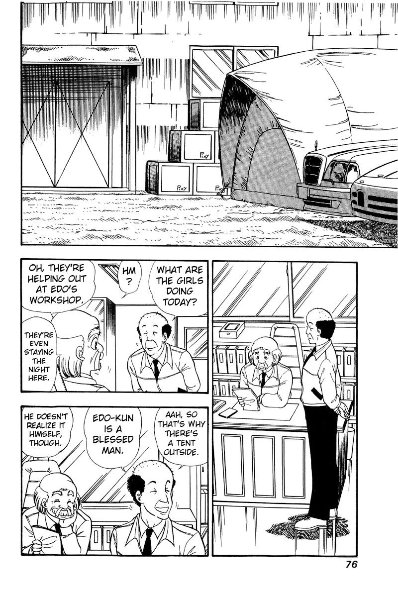 Amai Seikatsu Chapter 162 page 3 - Chapter 162: Euphoria