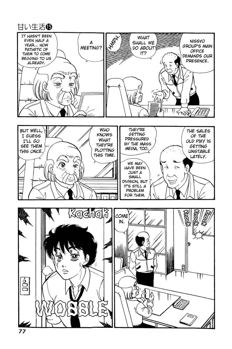 Amai Seikatsu Chapter 162 page 4 - Chapter 162: Euphoria