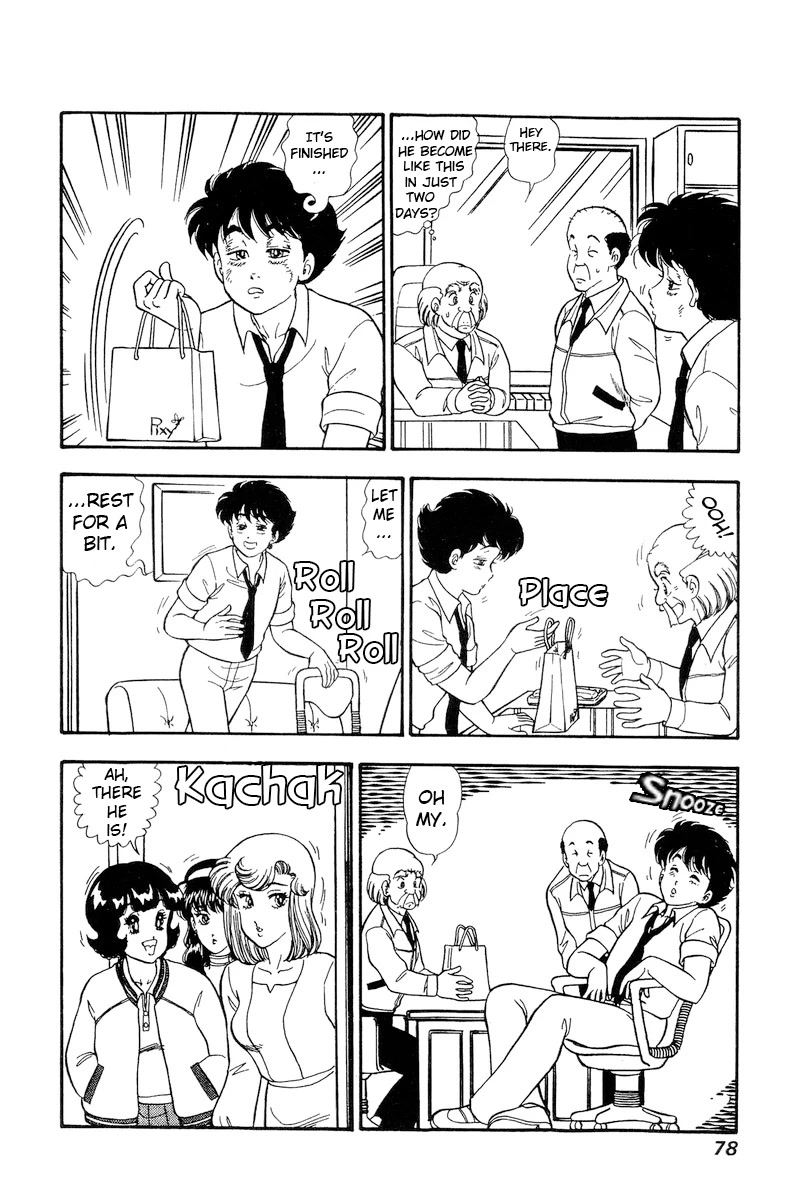 Amai Seikatsu Chapter 162 page 5 - Chapter 162: Euphoria
