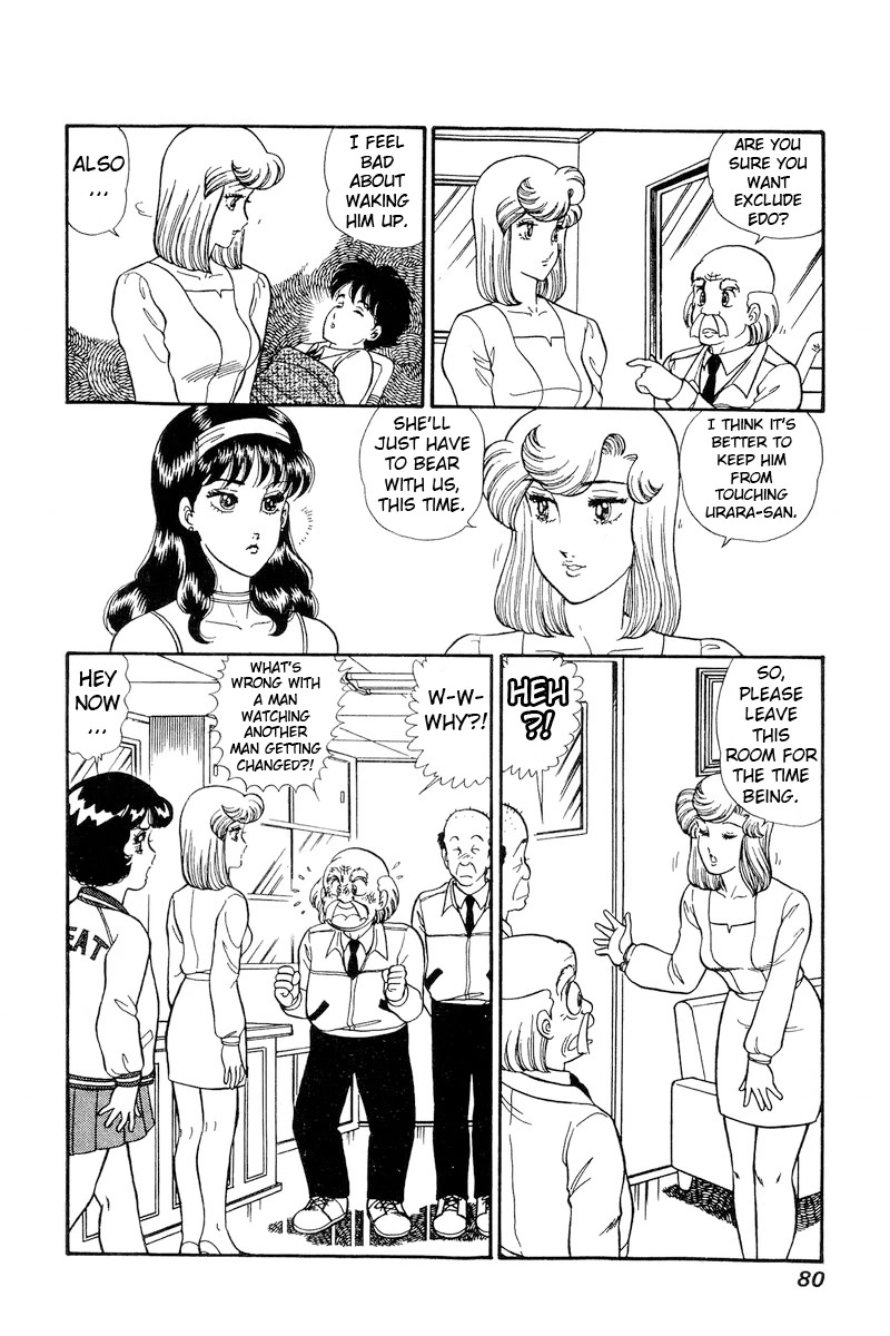 Amai Seikatsu Chapter 162 page 7 - Chapter 162: Euphoria