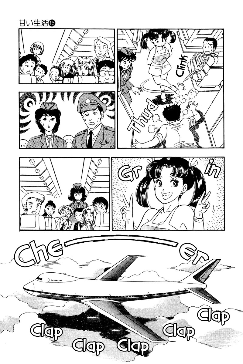 Amai Seikatsu Chapter 164 page 10 - Chapter 164: The Lady in Crisis Above the Clouds