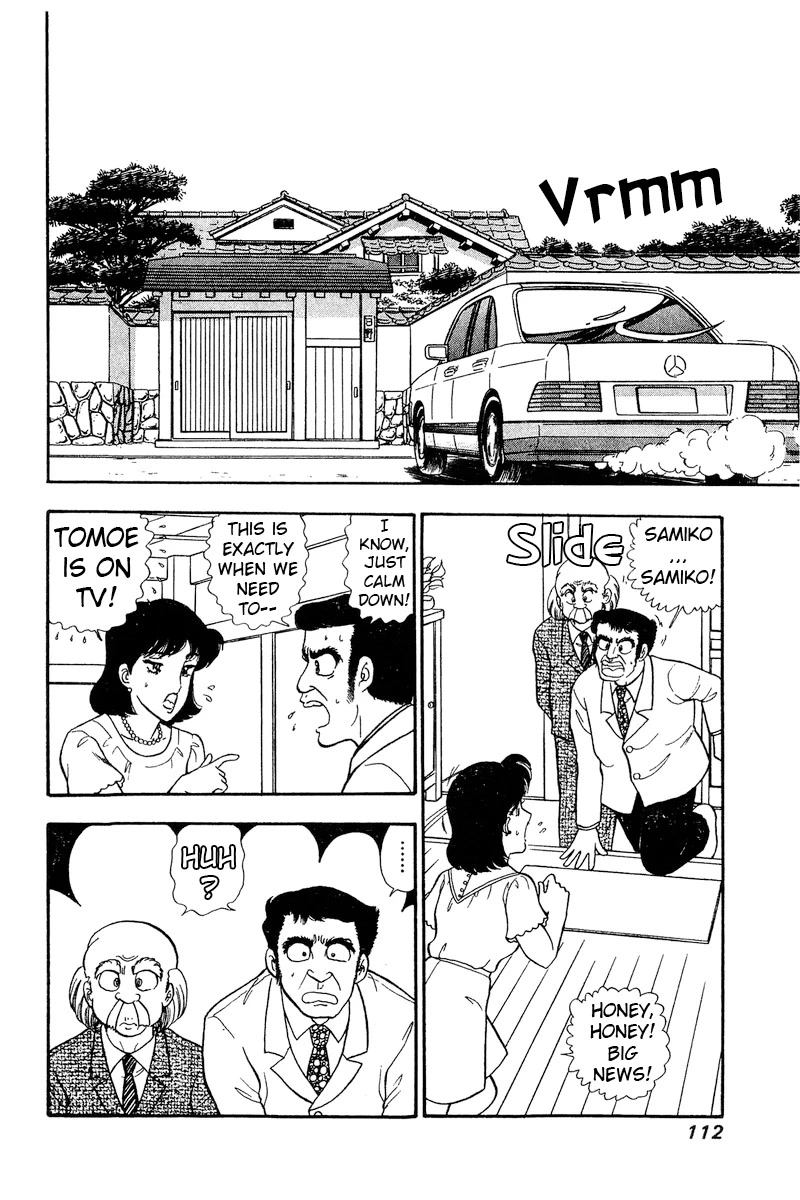 Amai Seikatsu Chapter 164 page 11 - Chapter 164: The Lady in Crisis Above the Clouds