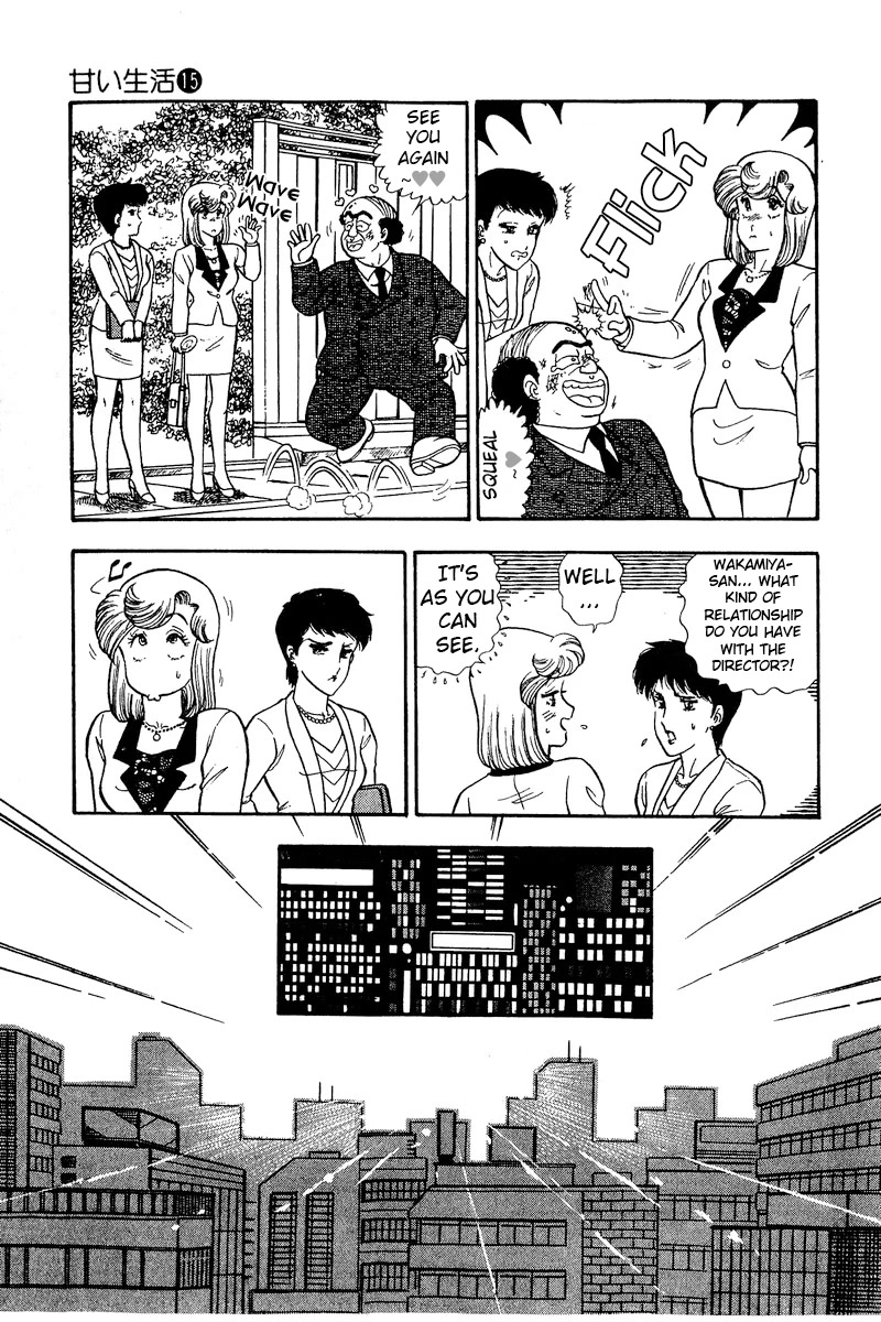 Amai Seikatsu Chapter 164 page 16 - Chapter 164: The Lady in Crisis Above the Clouds