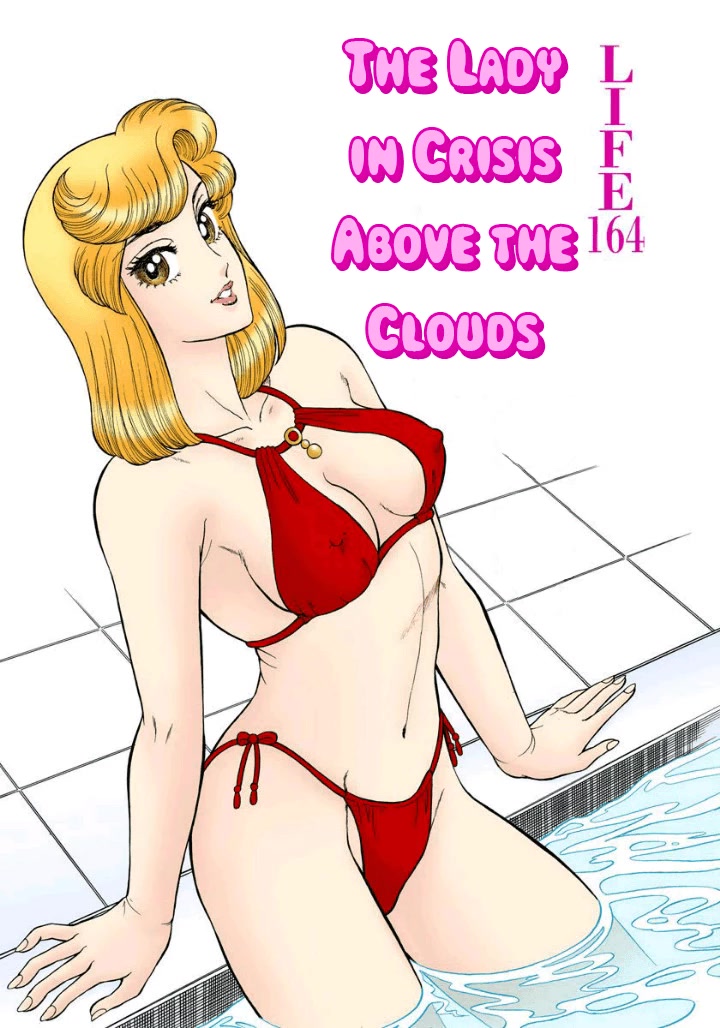 Amai Seikatsu Chapter 164 page 2 - Chapter 164: The Lady in Crisis Above the Clouds