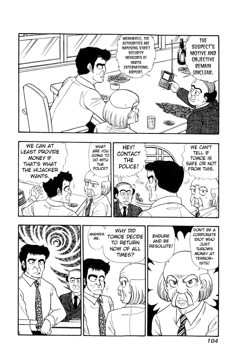 Amai Seikatsu Chapter 164 page 3 - Chapter 164: The Lady in Crisis Above the Clouds