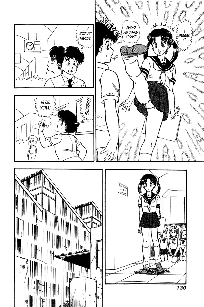 Amai Seikatsu Chapter 165 page 13 - Chapter 165: The Lady's Common Sense