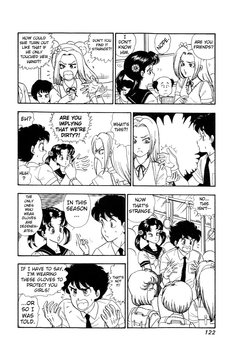 Amai Seikatsu Chapter 165 page 5 - Chapter 165: The Lady's Common Sense