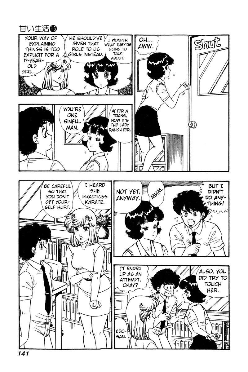 Amai Seikatsu Chapter 166 page 10 - Chapter 166: The Lady's Mischievous Nature?!