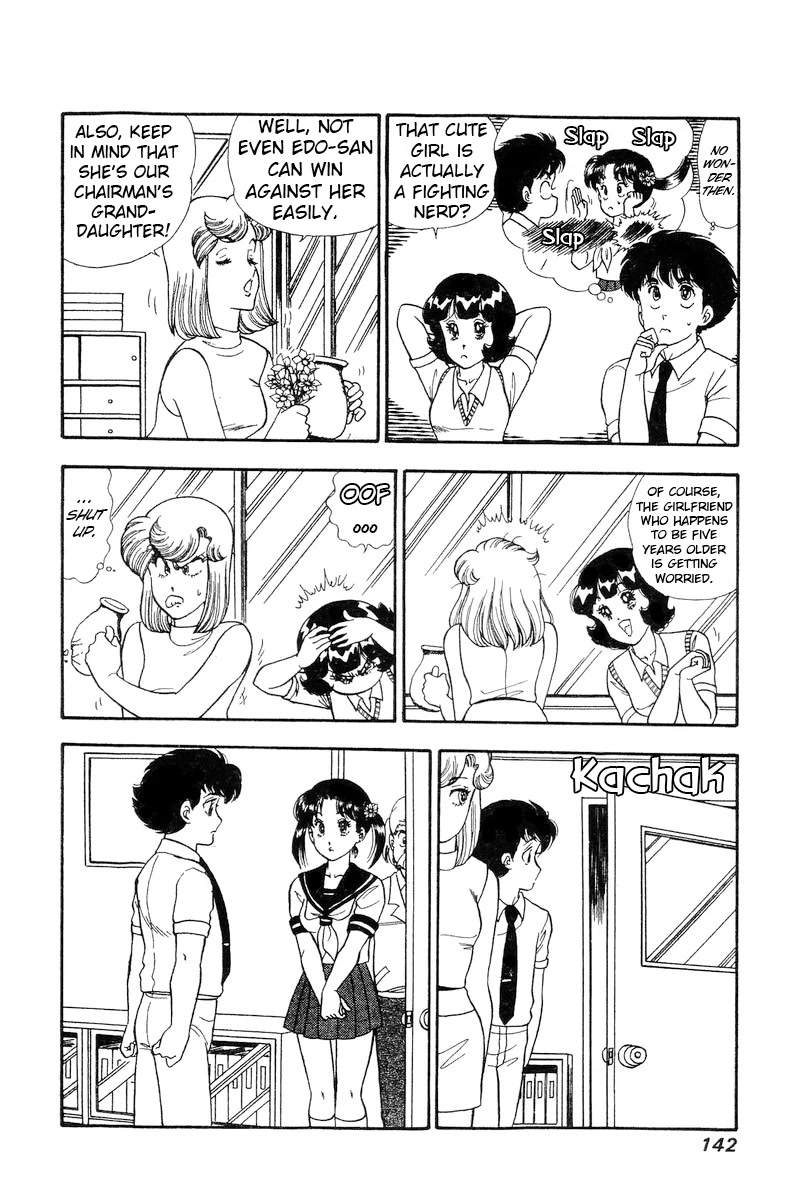Amai Seikatsu Chapter 166 page 11 - Chapter 166: The Lady's Mischievous Nature?!