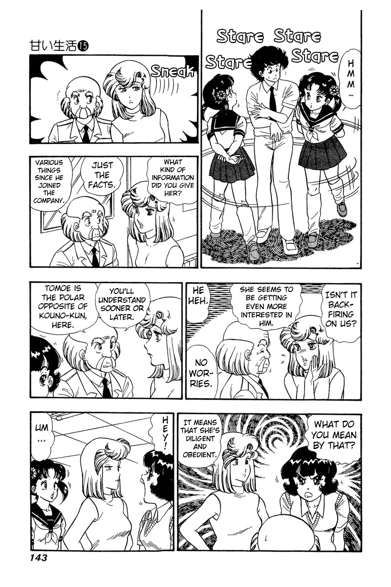 Amai Seikatsu Chapter 166 page 12 - Chapter 166: The Lady's Mischievous Nature?!