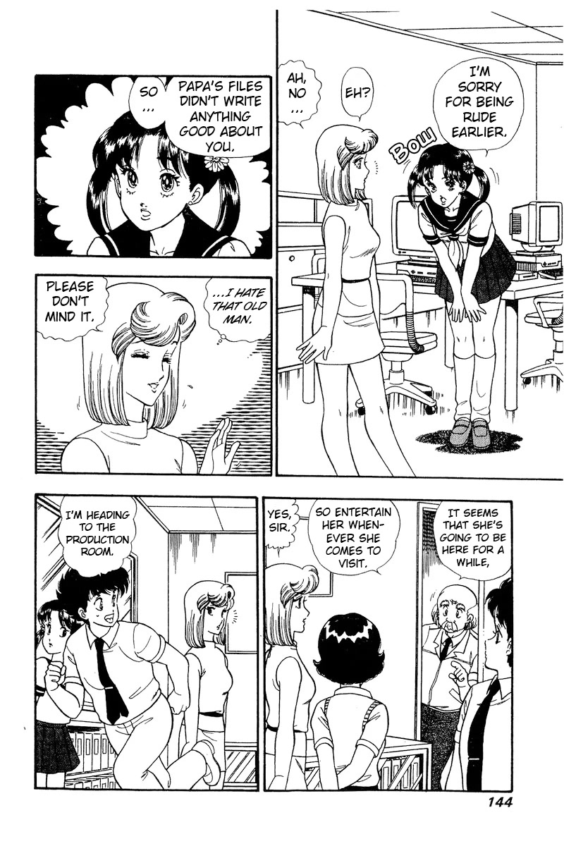 Amai Seikatsu Chapter 166 page 13 - Chapter 166: The Lady's Mischievous Nature?!