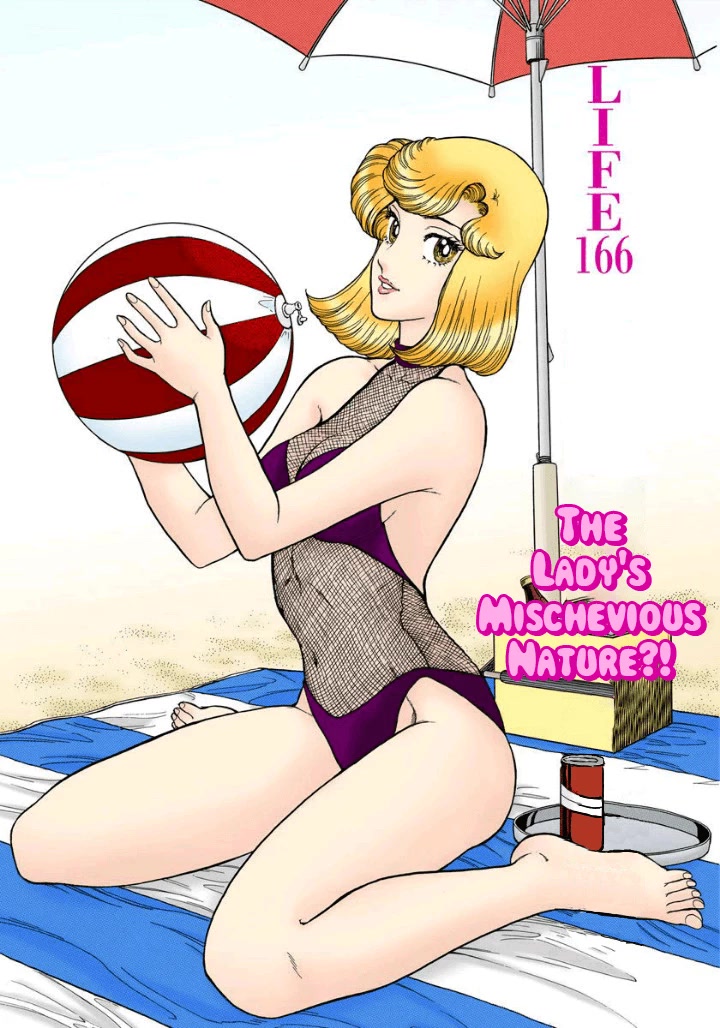 Amai Seikatsu Chapter 166 page 2 - Chapter 166: The Lady's Mischievous Nature?!