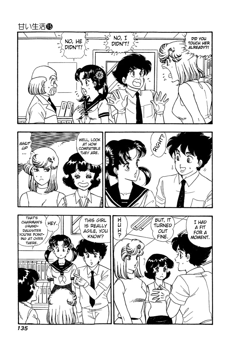 Amai Seikatsu Chapter 166 page 4 - Chapter 166: The Lady's Mischievous Nature?!