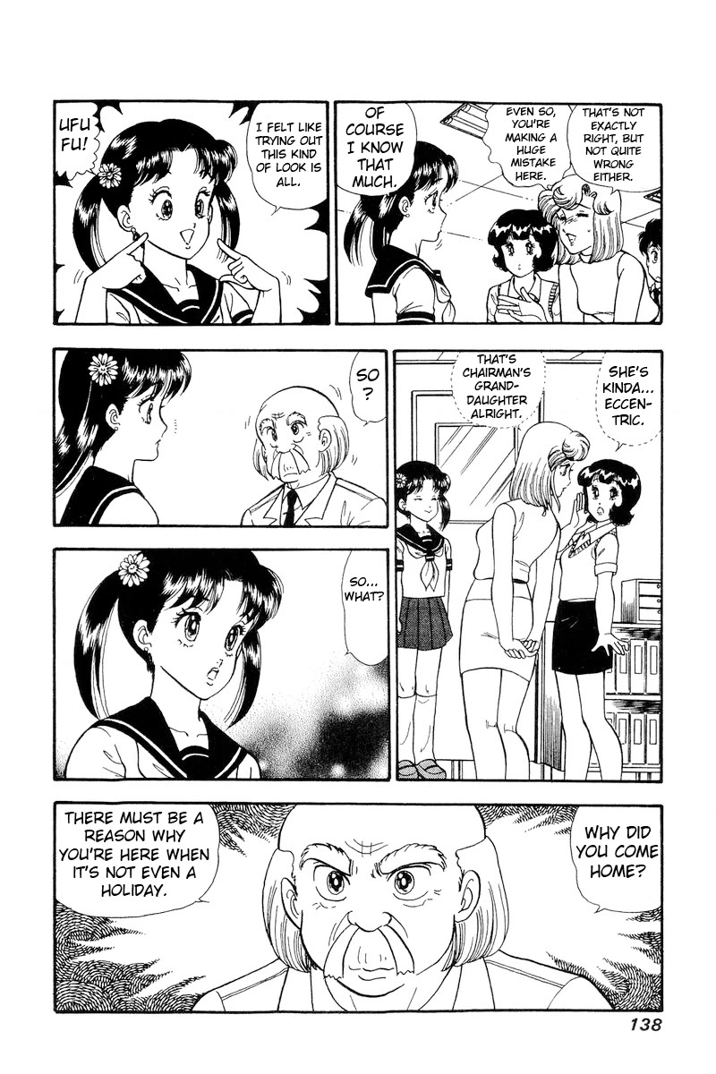 Amai Seikatsu Chapter 166 page 7 - Chapter 166: The Lady's Mischievous Nature?!