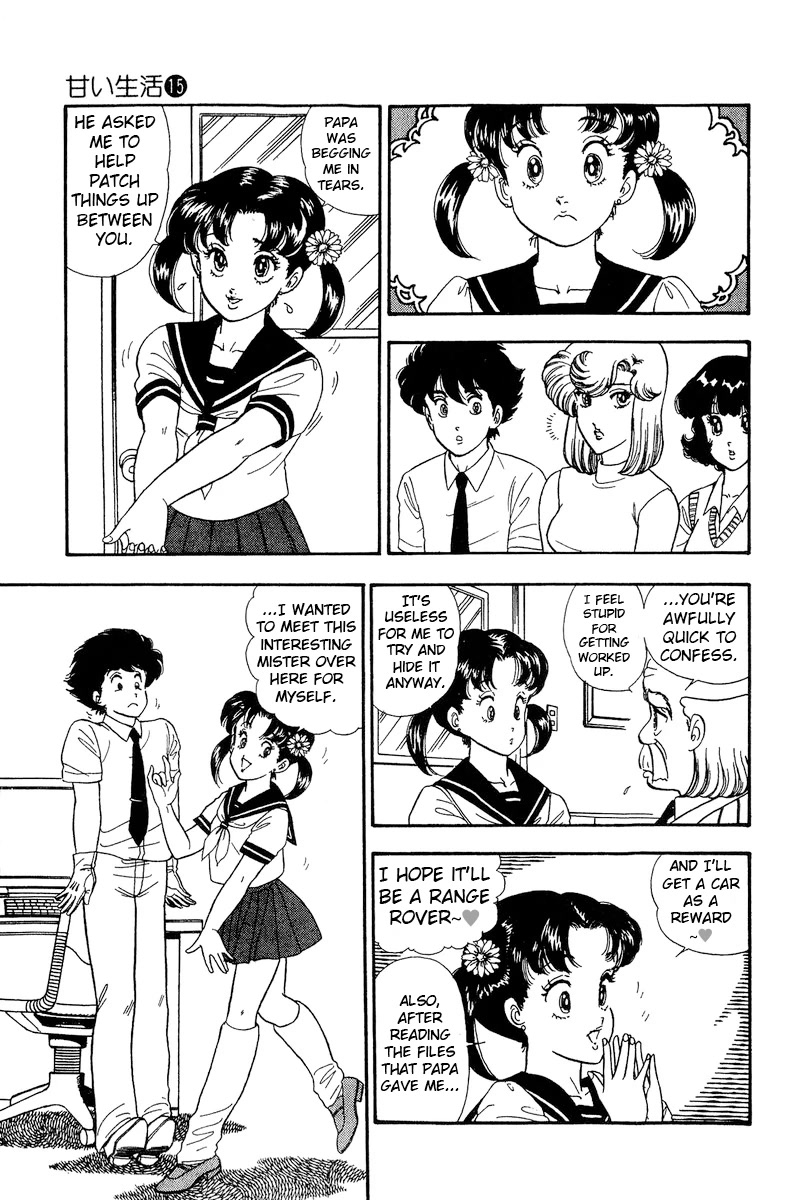 Amai Seikatsu Chapter 166 page 8 - Chapter 166: The Lady's Mischievous Nature?!