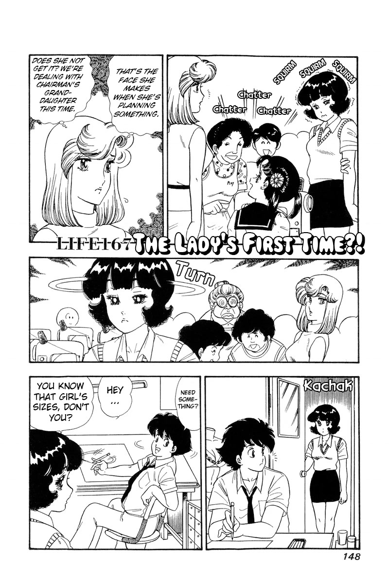 Amai Seikatsu Chapter 167 page 2 - Chapter 167: The Lady's First Time?!