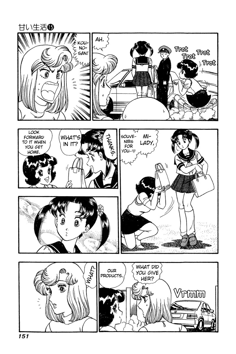 Amai Seikatsu Chapter 167 page 5 - Chapter 167: The Lady's First Time?!