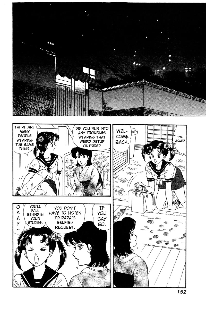 Amai Seikatsu Chapter 167 page 6 - Chapter 167: The Lady's First Time?!