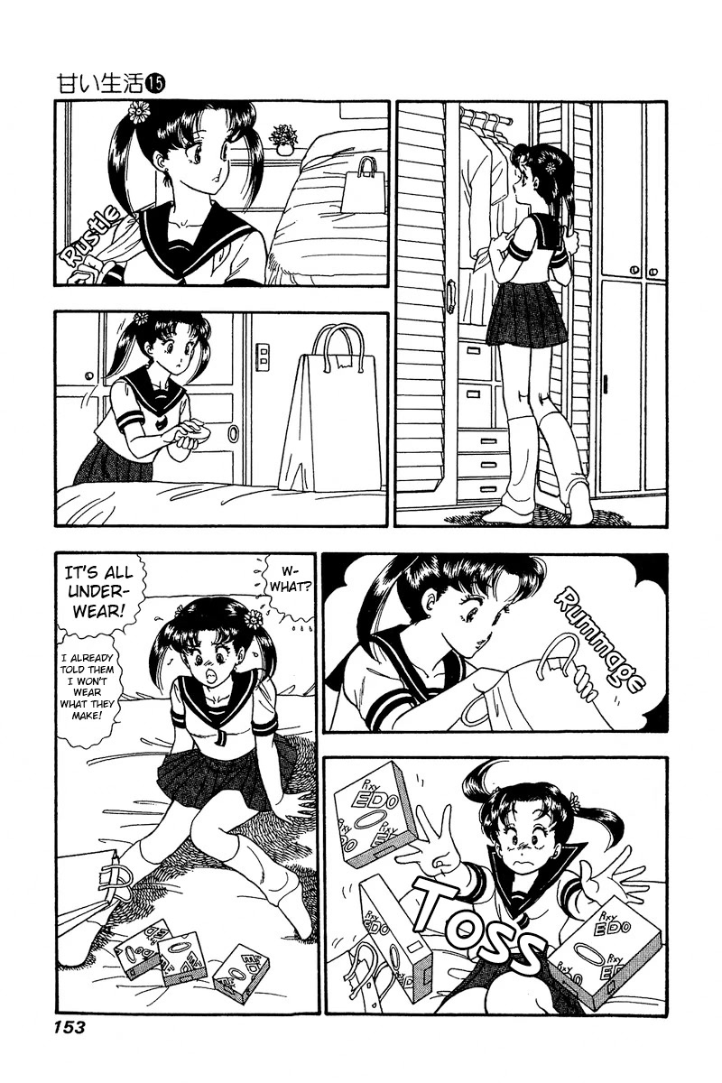 Amai Seikatsu Chapter 167 page 7 - Chapter 167: The Lady's First Time?!