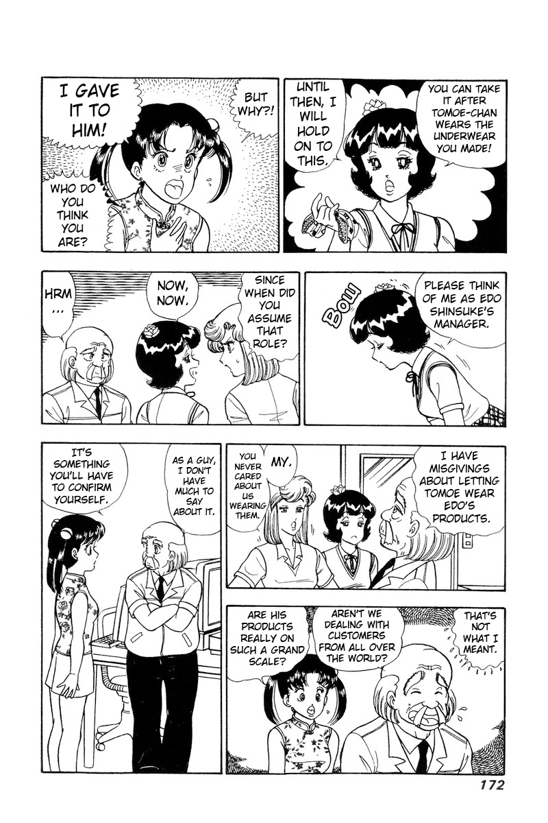 Amai Seikatsu Chapter 168 page 11 - Chapter 168: The Lady's Panties Feel Good?!