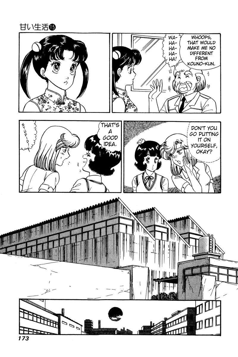 Amai Seikatsu Chapter 168 page 12 - Chapter 168: The Lady's Panties Feel Good?!