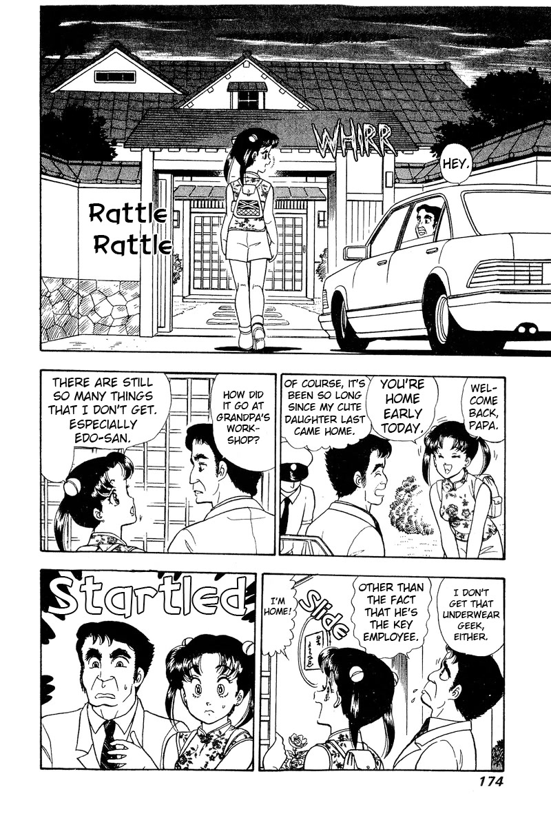 Amai Seikatsu Chapter 168 page 13 - Chapter 168: The Lady's Panties Feel Good?!