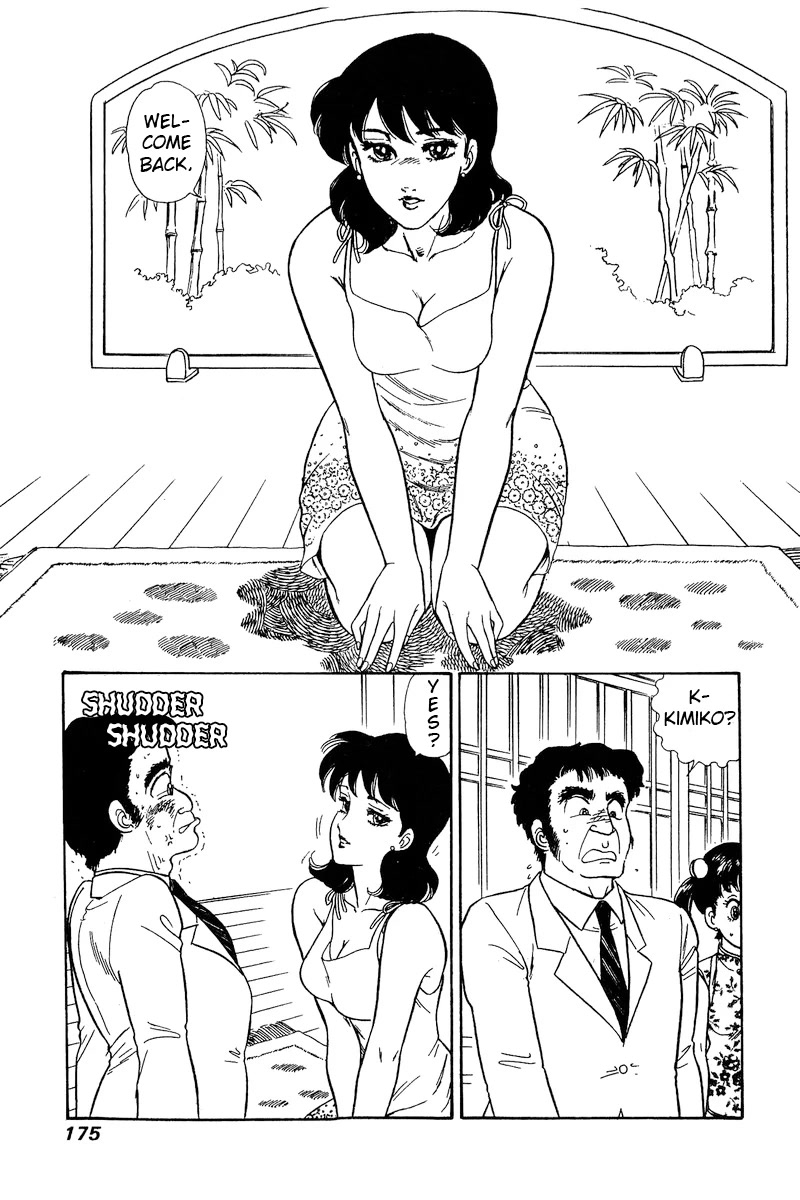Amai Seikatsu Chapter 168 page 14 - Chapter 168: The Lady's Panties Feel Good?!