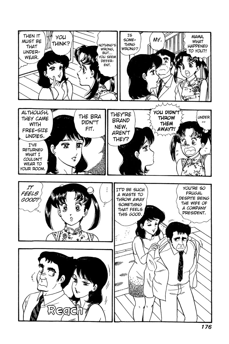 Amai Seikatsu Chapter 168 page 15 - Chapter 168: The Lady's Panties Feel Good?!