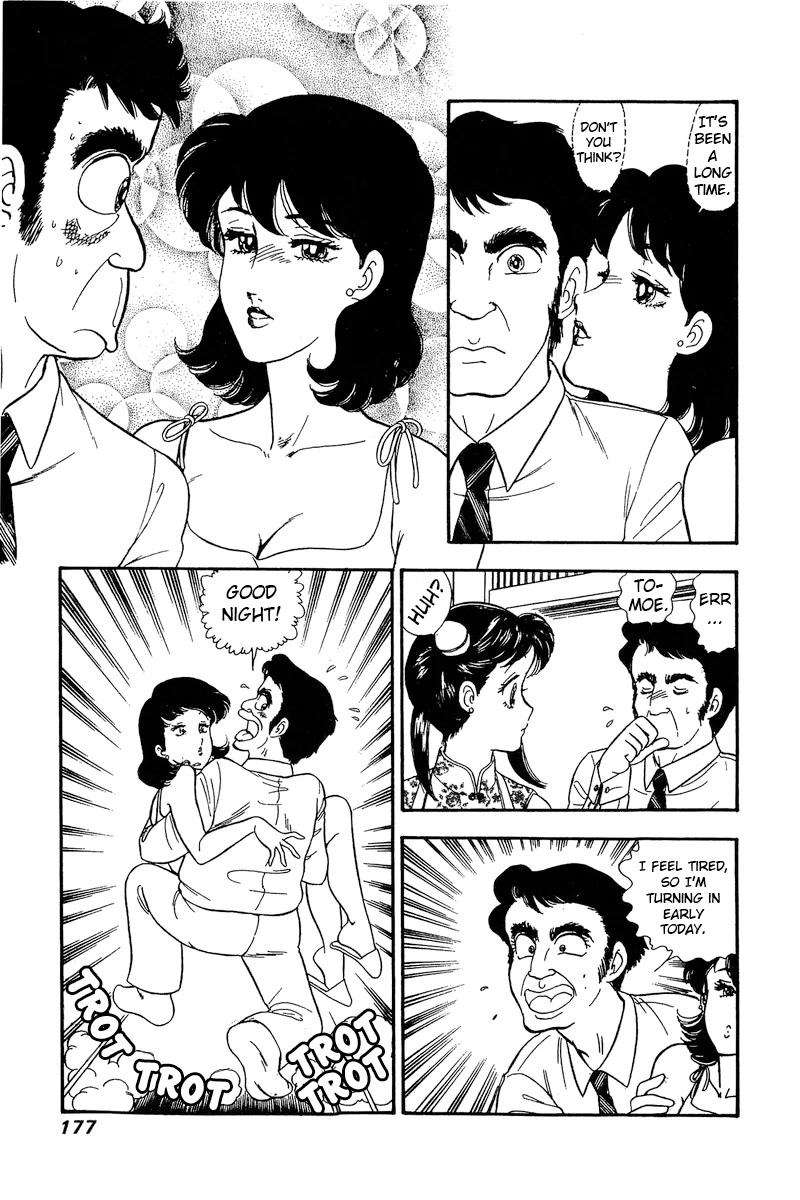 Amai Seikatsu Chapter 168 page 16 - Chapter 168: The Lady's Panties Feel Good?!