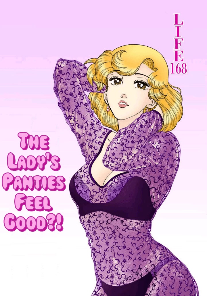 Amai Seikatsu Chapter 168 page 2 - Chapter 168: The Lady's Panties Feel Good?!