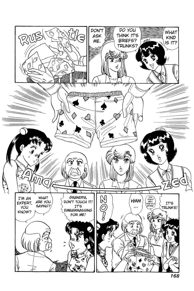 Amai Seikatsu Chapter 168 page 7 - Chapter 168: The Lady's Panties Feel Good?!