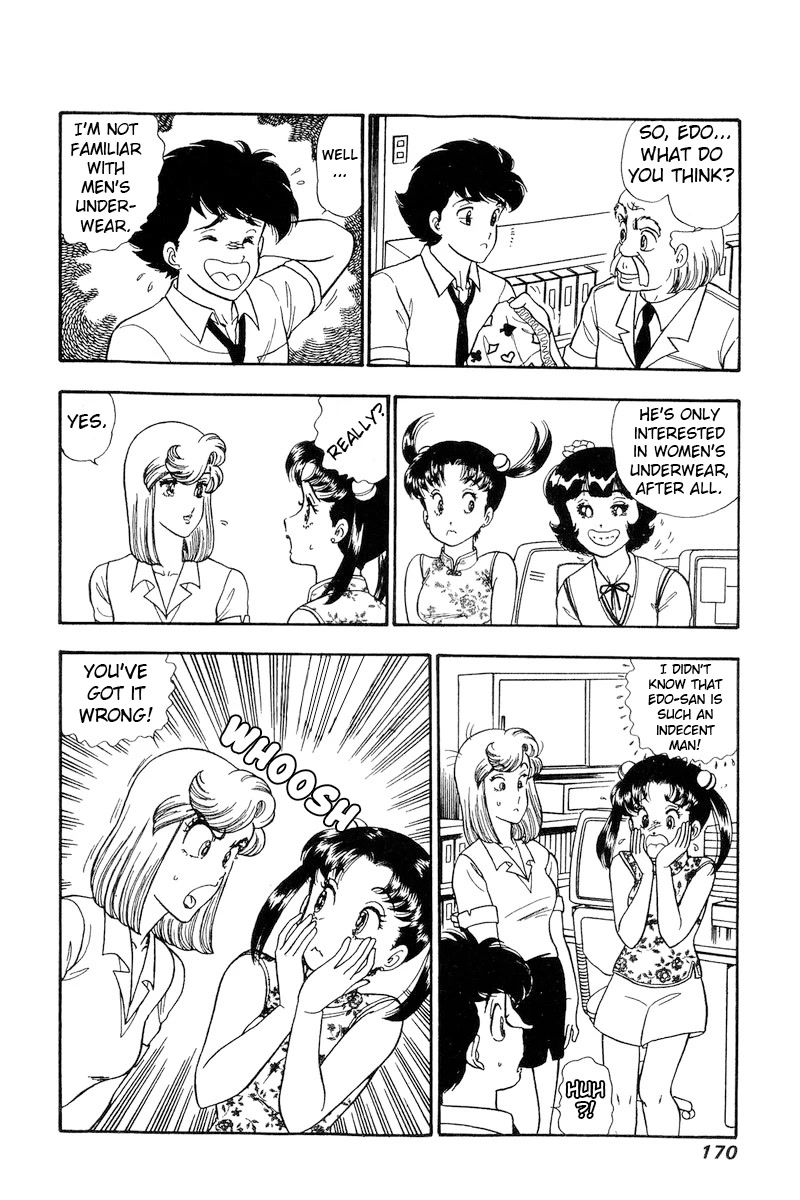 Amai Seikatsu Chapter 168 page 9 - Chapter 168: The Lady's Panties Feel Good?!