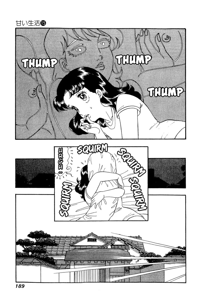 Amai Seikatsu Chapter 169 page 13 - Chapter 169: The Lady Impressed by the Panties?!