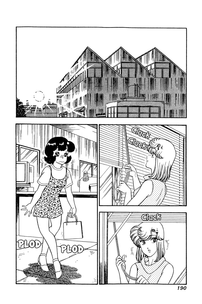 Amai Seikatsu Chapter 169 page 14 - Chapter 169: The Lady Impressed by the Panties?!